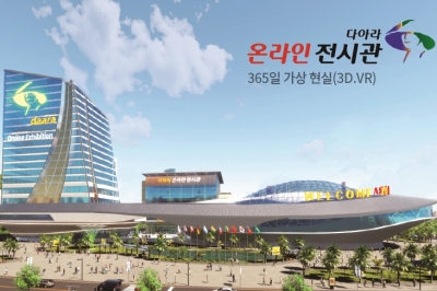 [신년사(新年辭)] 풍요와 지혜가 만난 계묘년, 거침없는 행보 이어갈 것