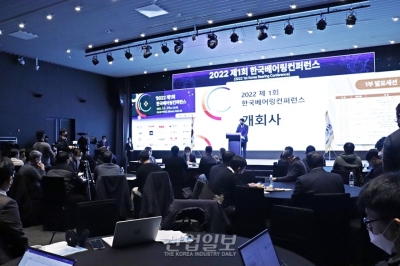 기계산업의 필수 부품 ‘베어링’, 산학연 연구 성과 공유의 장