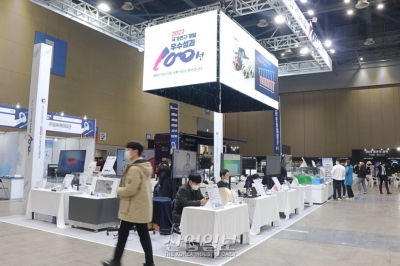2022 대한민국 과학기술대전…‘기술사업화 성과’ 전시