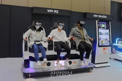 '과학기술 적용한 다양한 체험해볼까'