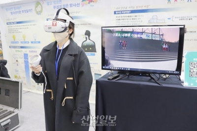 과학기술, 사회문제해결 과정서 중요한 역할 담당