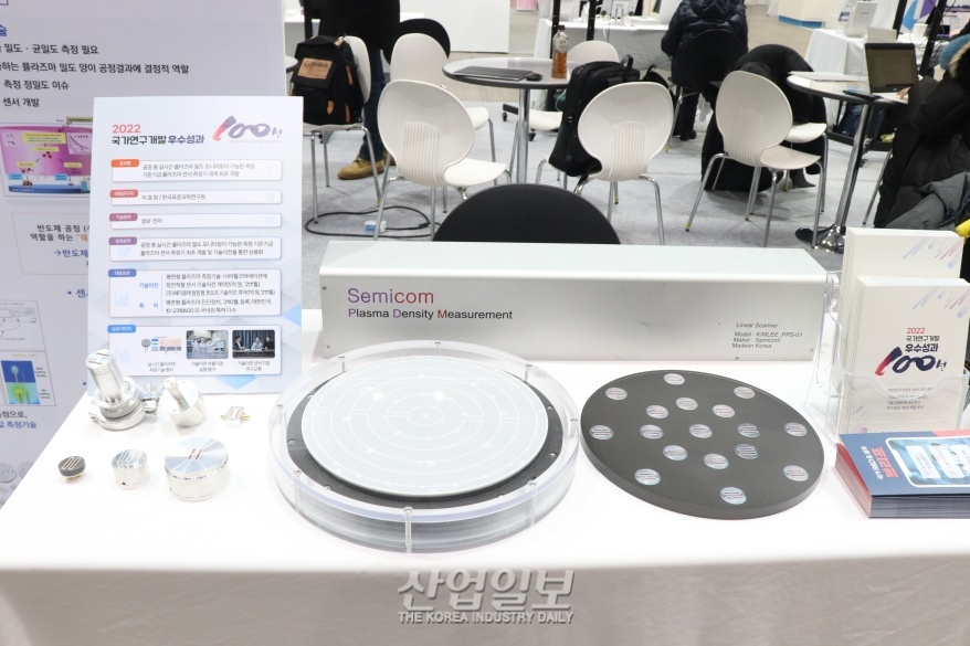 2022 대한민국 과학기술대전…‘기술사업화 성과’ 전시