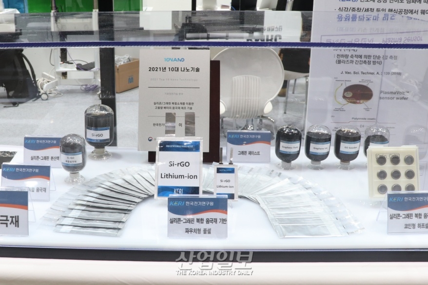 2022 대한민국 과학기술대전…‘기술사업화 성과’ 전시