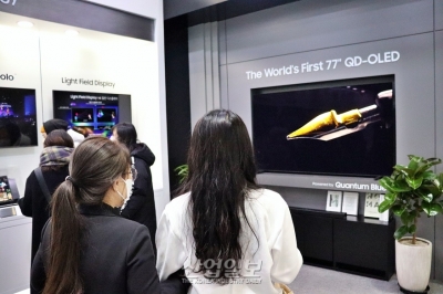 큰 화면·휴대성 모두 갖춘 ‘슬라이더블 기술’