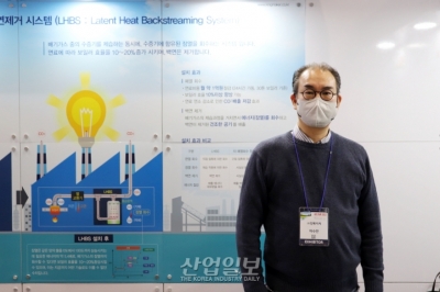 보일러 잠열 회수해 에너지로 활용하는 시스템