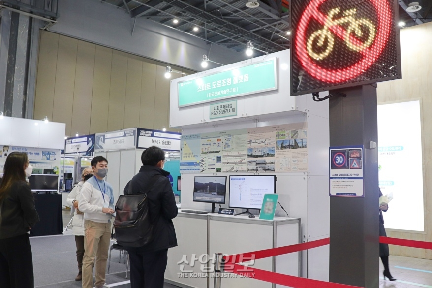 사고다발 지역의 안전 강화에도 스마트 기술 적용