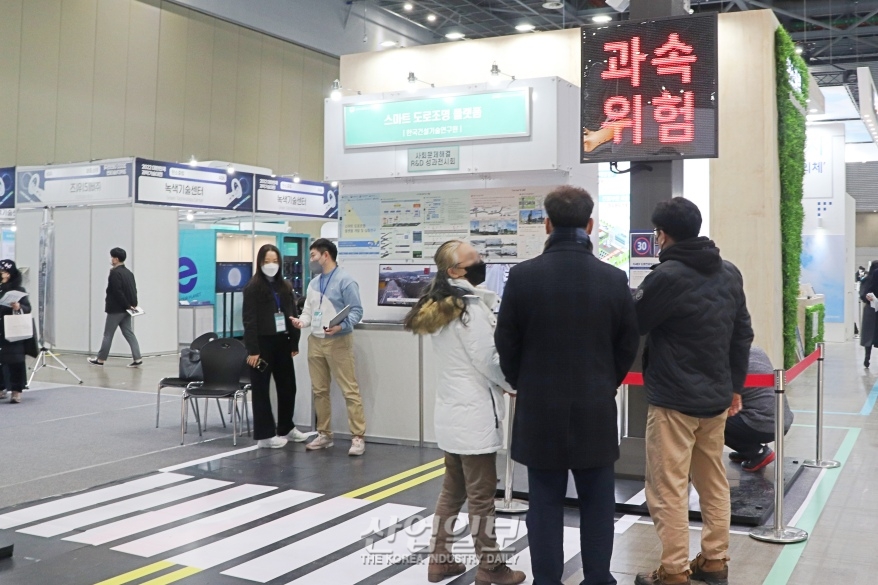 사고다발 지역의 안전 강화에도 스마트 기술 적용