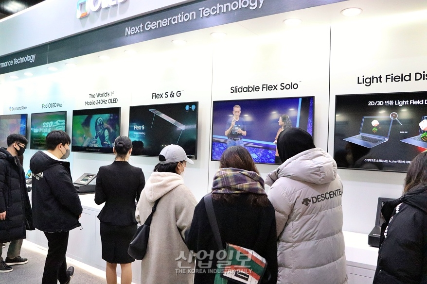 큰 화면·휴대성 모두 갖춘 ‘슬라이더블 기술’