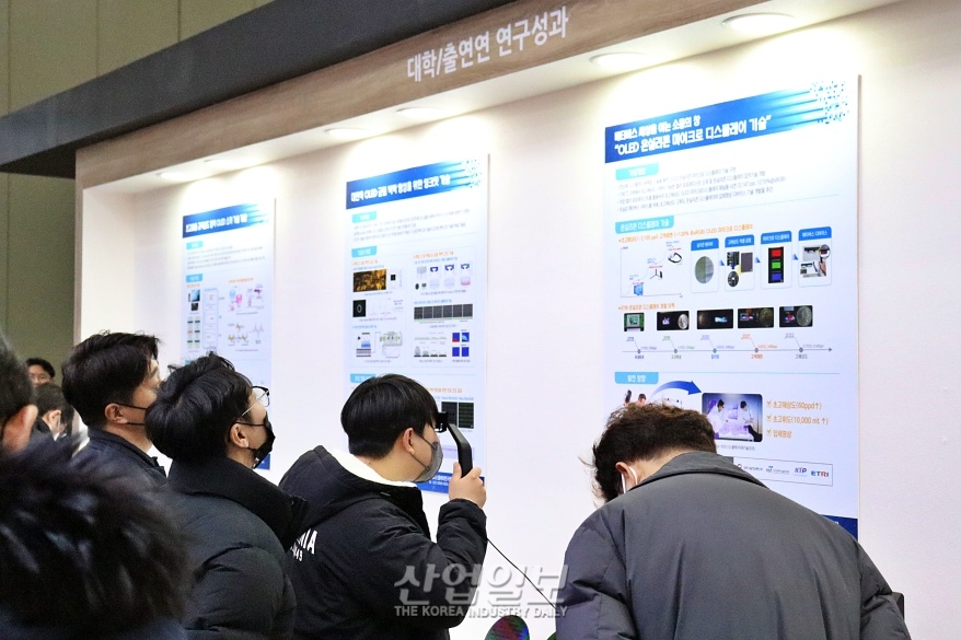 큰 화면·휴대성 모두 갖춘 ‘슬라이더블 기술’