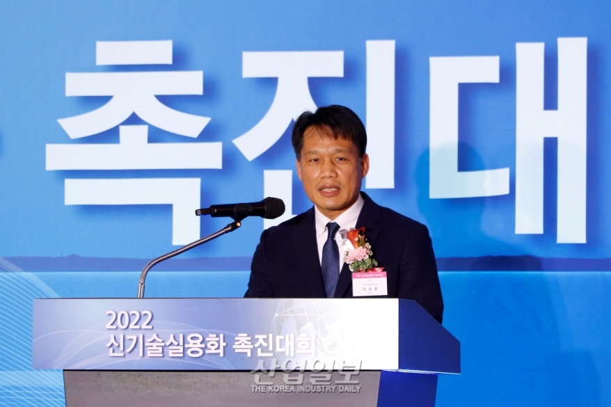 2022 신기술실용화 촉진대회서 48점 포상 수여
