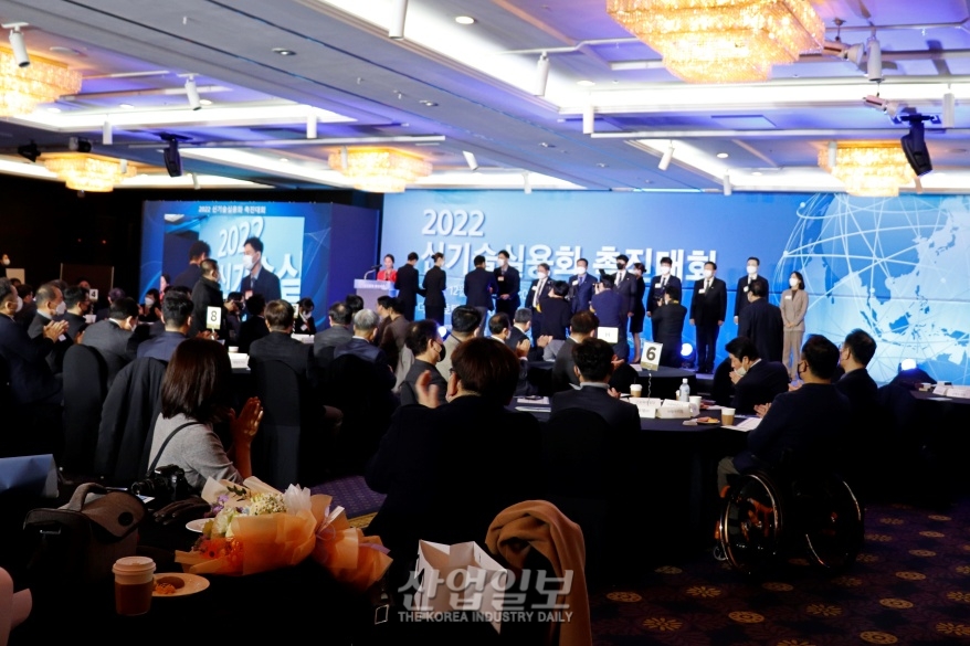 2022 신기술실용화 촉진대회서 48점 포상 수여