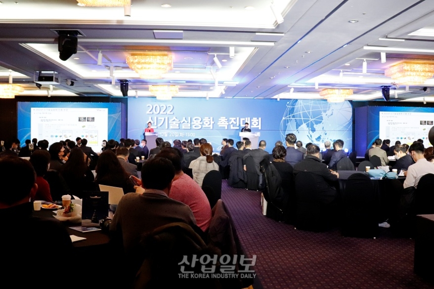 [포토뉴스] 신기술 실용화 및 판로 지원사례 공유