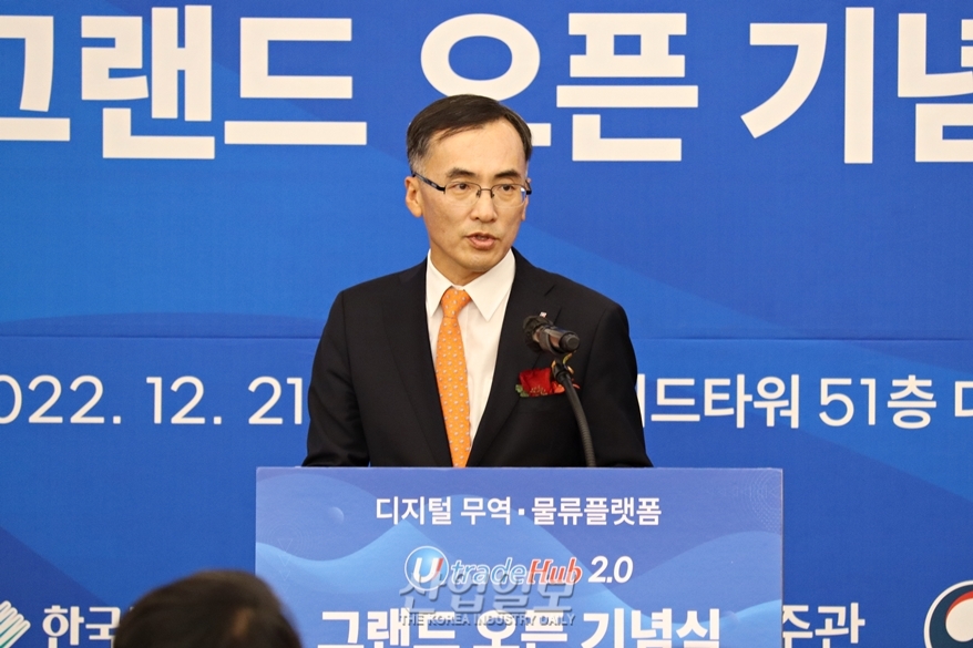 전자무역시스템, 수출입 화물 및 글로벌 전자상거래 무역 지원 고도화