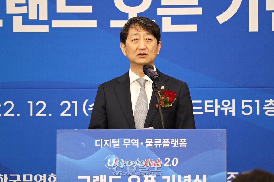 전자무역시스템, 수출입 화물 및 글로벌 전자상거래 무역 지원 고도화