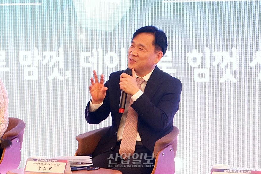 [임지원 기자의 로깅] 데이터 산업 끌어갈 청년들과 함께한 ‘2022 데이터 토크 콘서트’