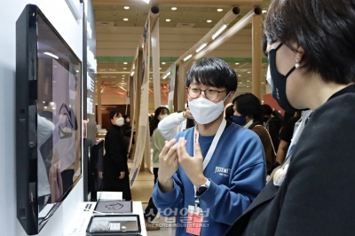 태블릿으로 가능한 3차원 창작, 3D 스케치북