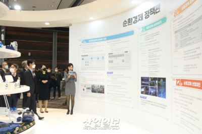 순환경제 정책관 통해 관련 지원책 알려