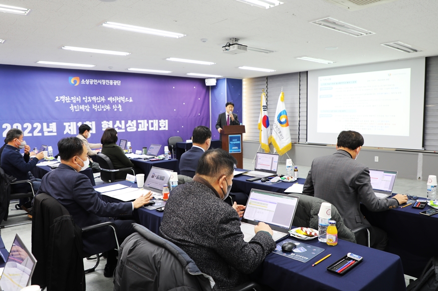 올해 소진공 최고 혁신사례 ‘손실보상 AI보이스봇 도입’