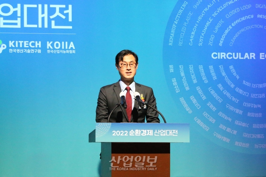 2022 순환경제산업대전 개막…23일까지 코엑스서 진행