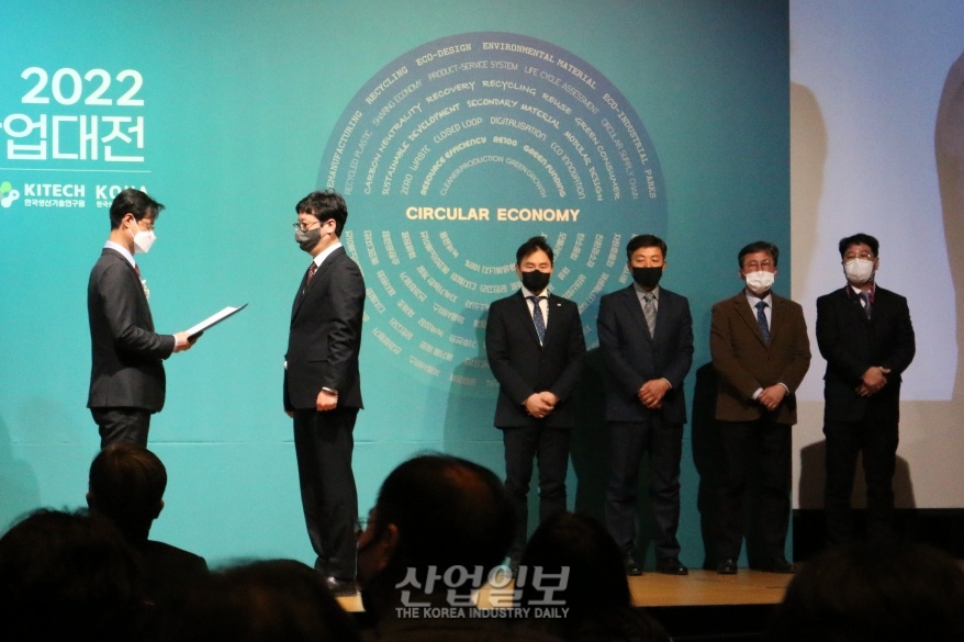 2022 순환경제산업대전 개막…23일까지 코엑스서 진행