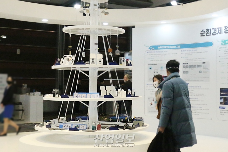 순환경제 정책관 통해 관련 지원책 알려