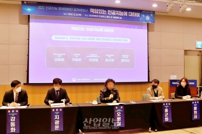 AI 기술 고도화… 보험 제도 어떻게 변할까