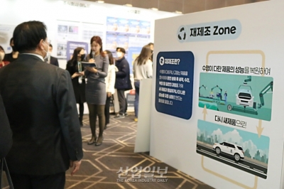 순환경제 구축의 한 갈래 ‘재제조’