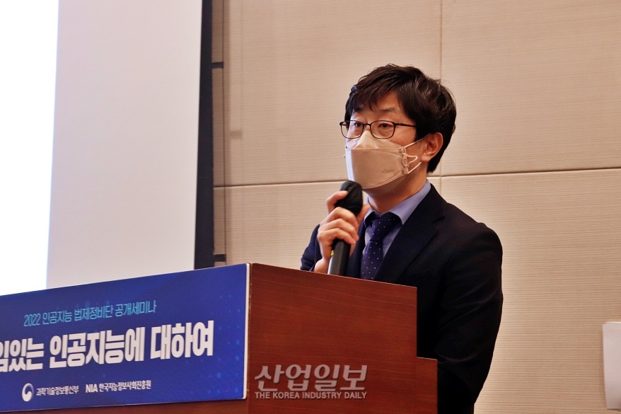 AI 기술 고도화… 보험 제도 어떻게 변할까