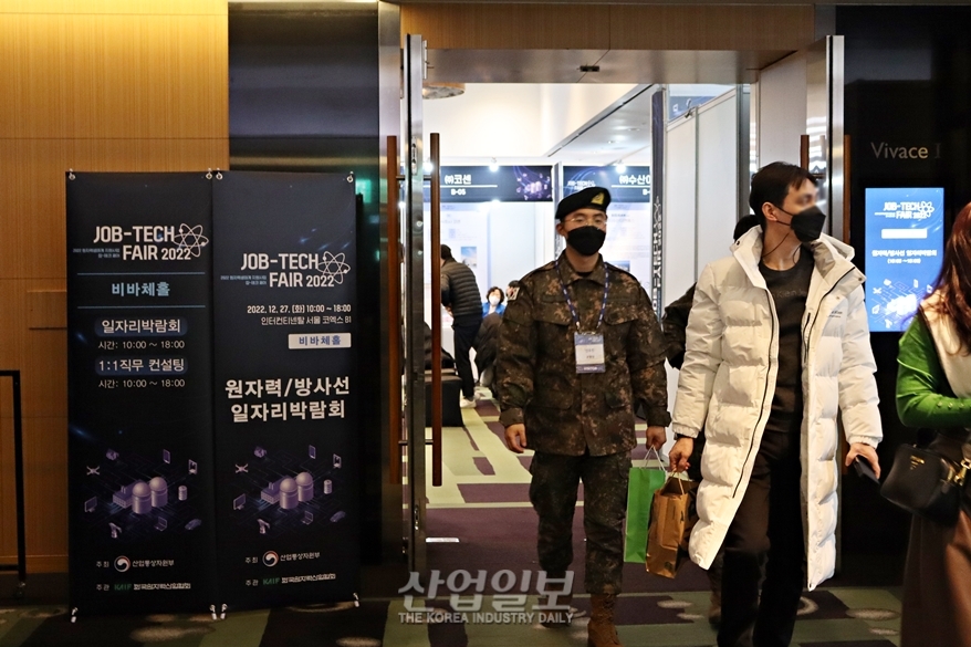 잡 페어(Job Fair) 통해 취업 준비 인사이트 획득