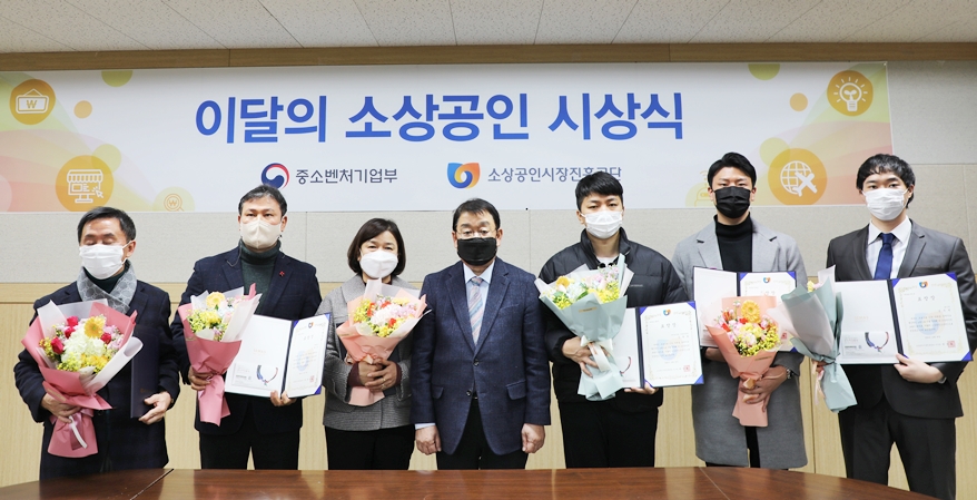 코로나19 극복, 성장한 소상공인 ‘경쟁력이 무기’