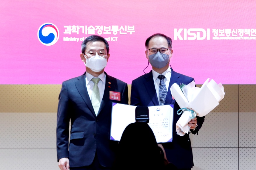 디지털 플랫폼 발전방안 모색