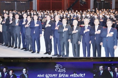 [경제계 신년인사회] “다시 힘차게! 희망의 대한민국!”…