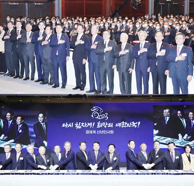 [경제계 신년인사회] “다시 힘차게! 희망의 대한민국!”…