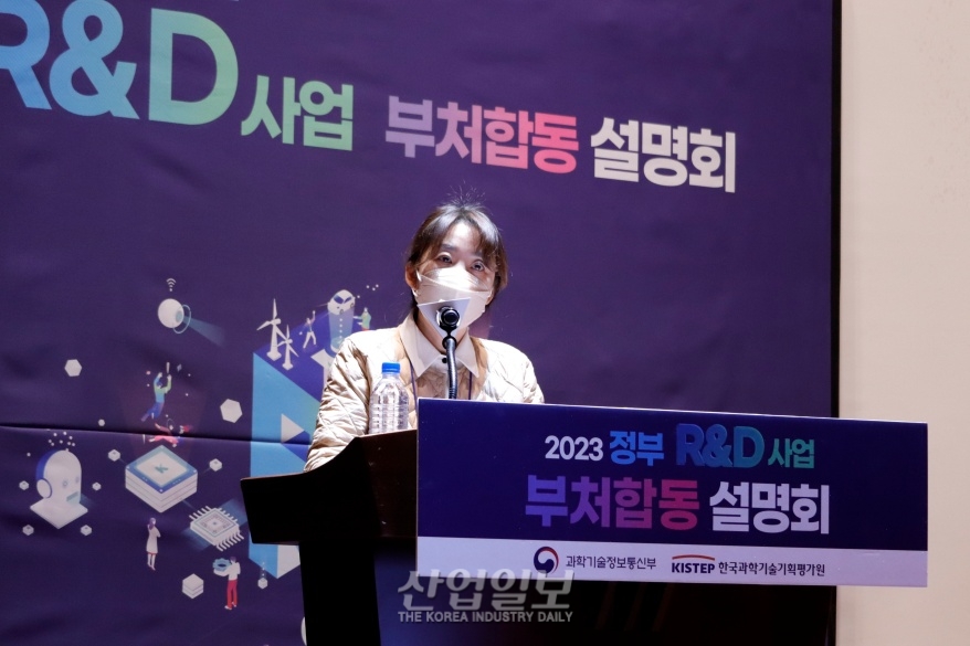 2023년도 환경부 주요 R&D 사업 46개, 4천64억 원 편성