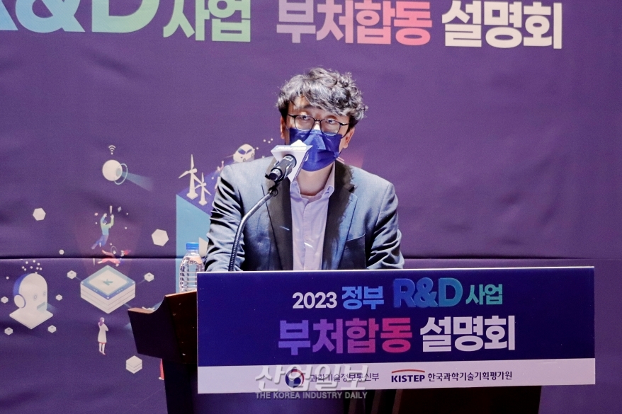 국토부, 2023년 R&D 사업 예산…항공, 교통·물류에 약 48%