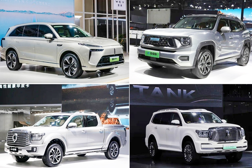 광저우 모터쇼에 등장한 GWM의 다양한 모델