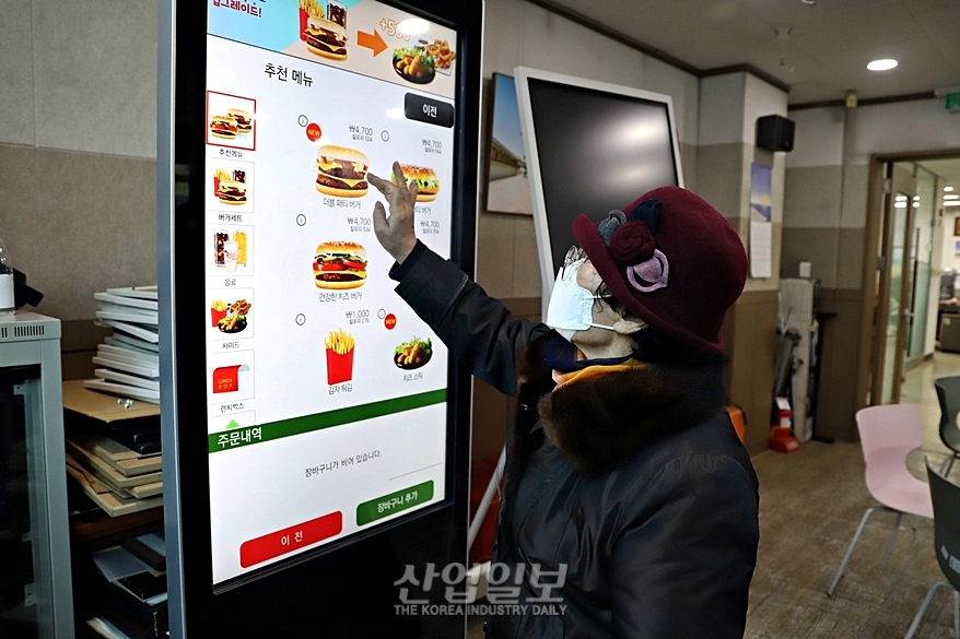 디지털 시대 발맞춰가는 노년…“정보화 교육 수요 증가”