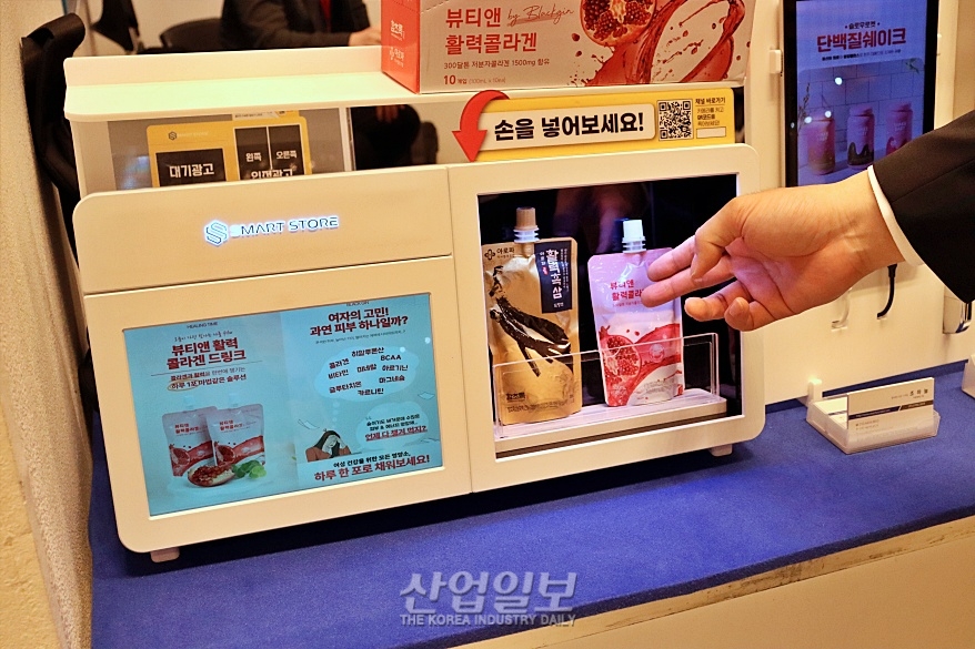 알아서 영업하는 ‘지능형 스토어’