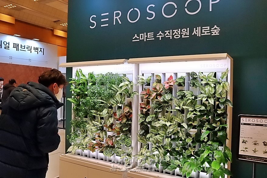 도심 속 스마트팜 ‘세로숲’