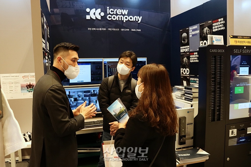 숙박시설 운영도 관제·자동화로 리스크↓