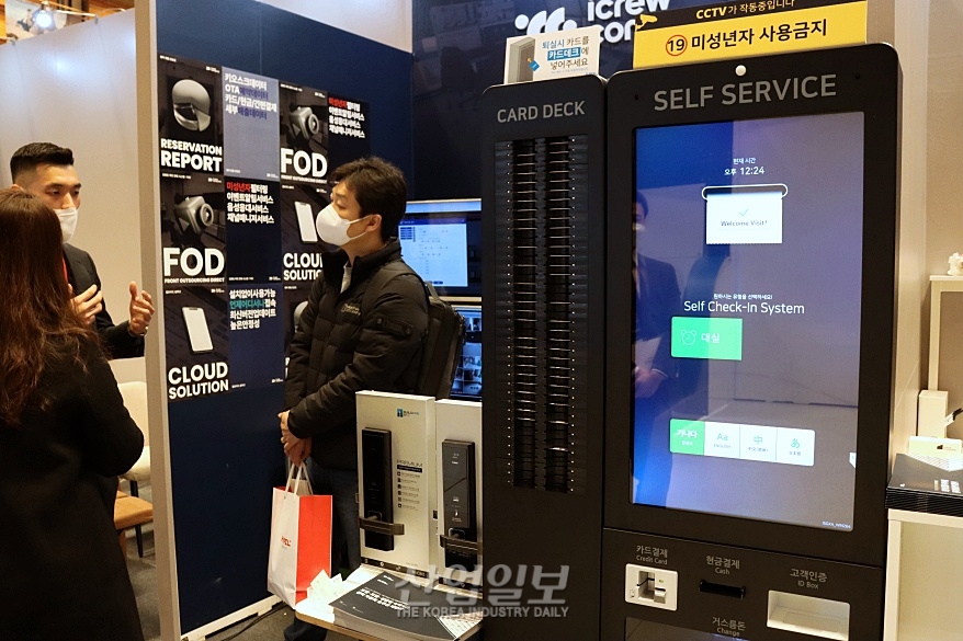 숙박시설 운영도 관제·자동화로 리스크↓