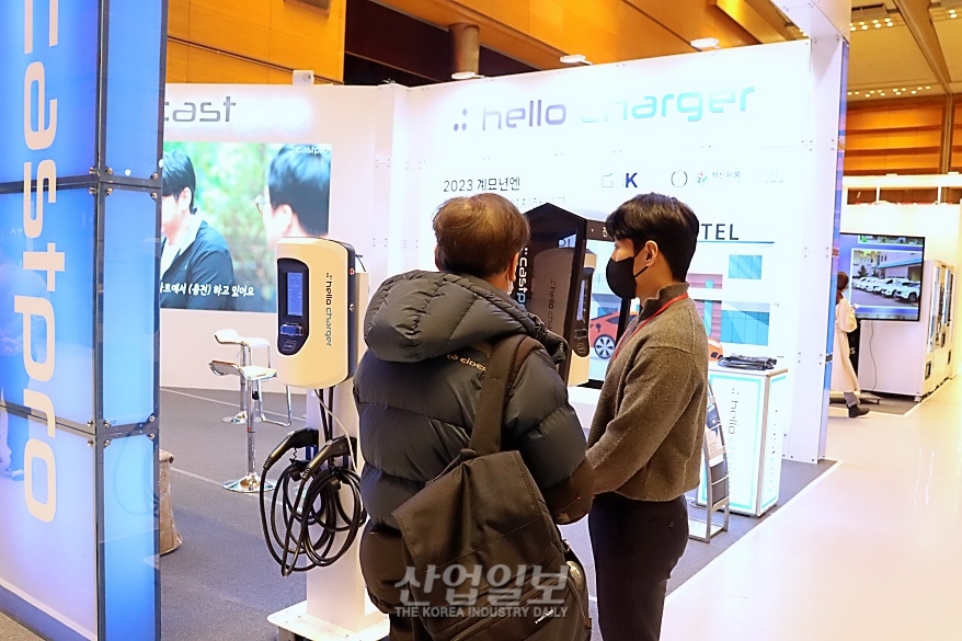 2023 호텔페어에 뜬 ‘전기차 충전기 라인업’