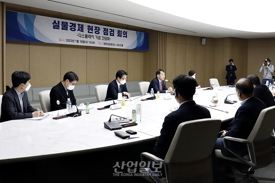 산업부, 디스플레이 업계에 9천억 원 정책금융 등 지원 강화