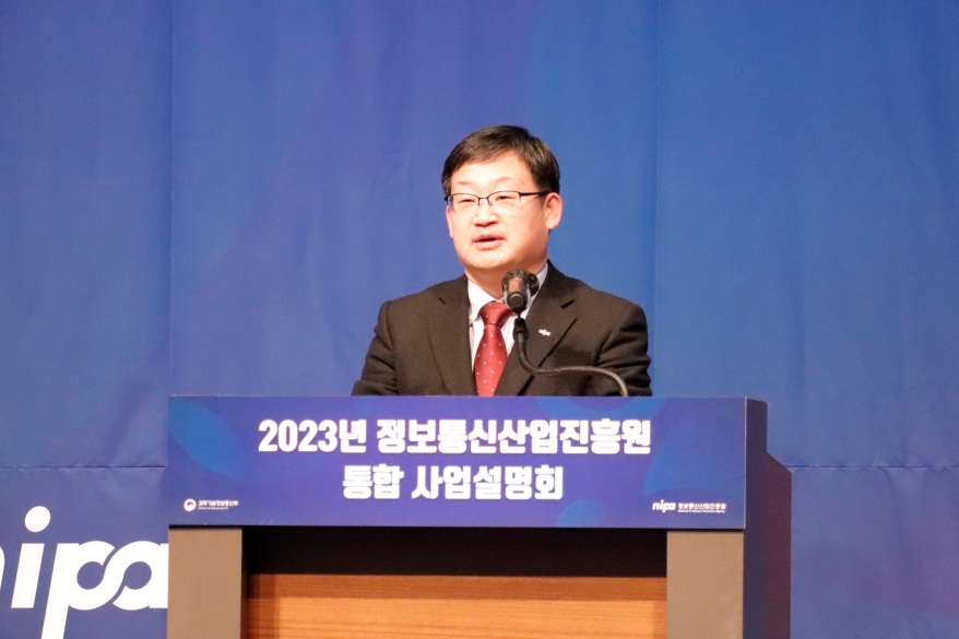 NIPA 2023년 추진 사업 “선택과 집중해 예산 집행할 것”