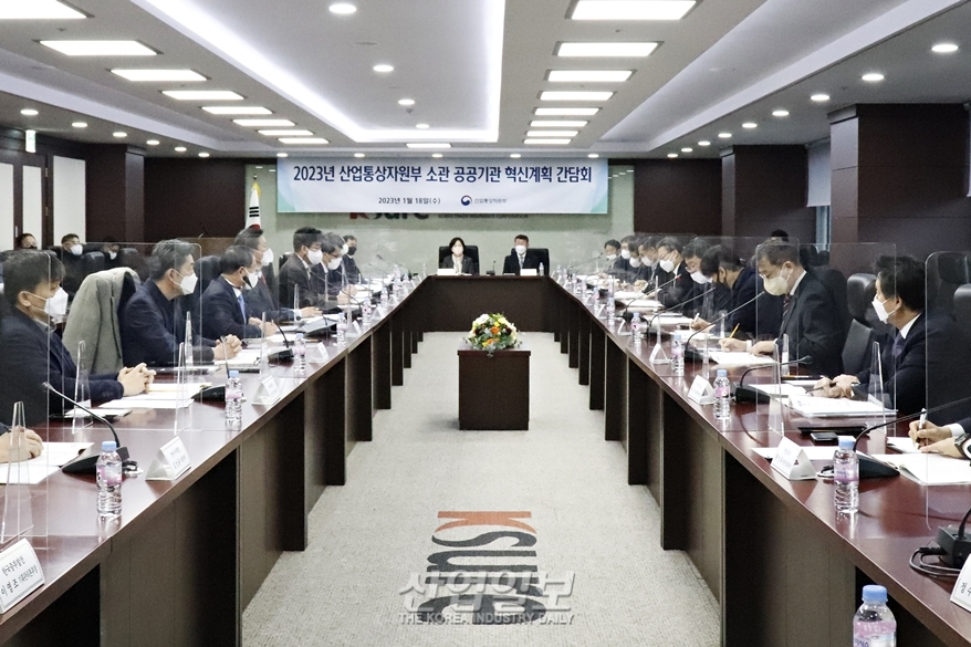 산업부, 공공기관 혁신계획 점검…설 연휴 안전관리 강화 당부