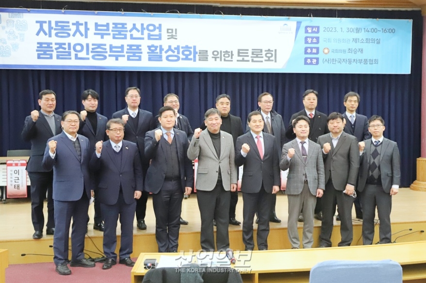 완성차 제조 늘린 한국…자동차 부품산업 활성화도 가능할까