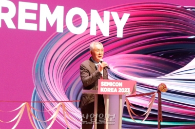 [세미콘코리아] “반도체 산업의 위상 더 확고히 하는 기회로 삼아야”