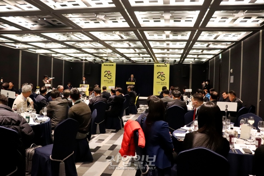 캐져콤푸레셔 한국지사, 설립 25주년 맞아