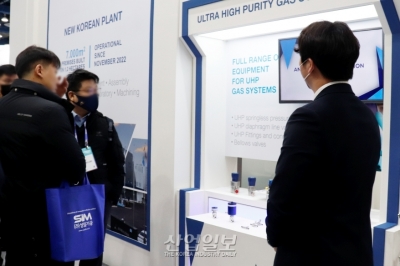 [세미콘코리아] 반도체산업용 가스제어솔루션 제시