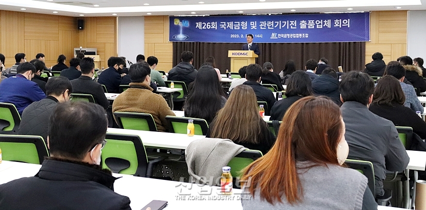 인터몰드 2023, 하이브리드 전시회로 개최